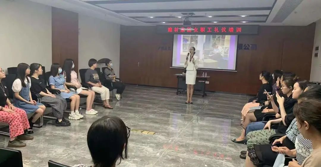 公司舉辦女職工禮儀培訓